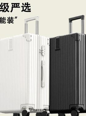 学生行李箱旅行箱新款大容量超大密码旅行拉杆箱结实耐用皮箱子LD