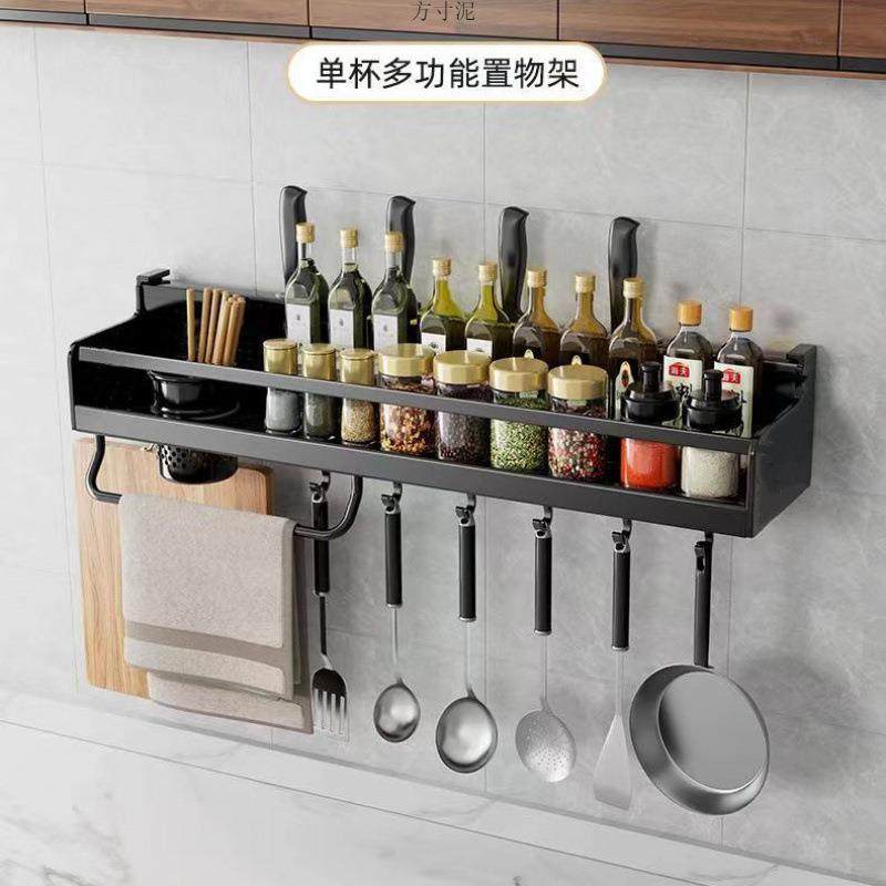 免打孔厨房置物架壁挂调料收纳架墙上壁挂式筷子调味料收纳架刀架