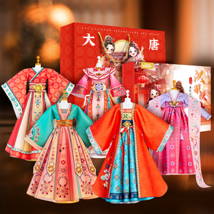 女孩子生日新年礼物服装设计diy儿童7汉服8手工10岁女童6-12玩具9