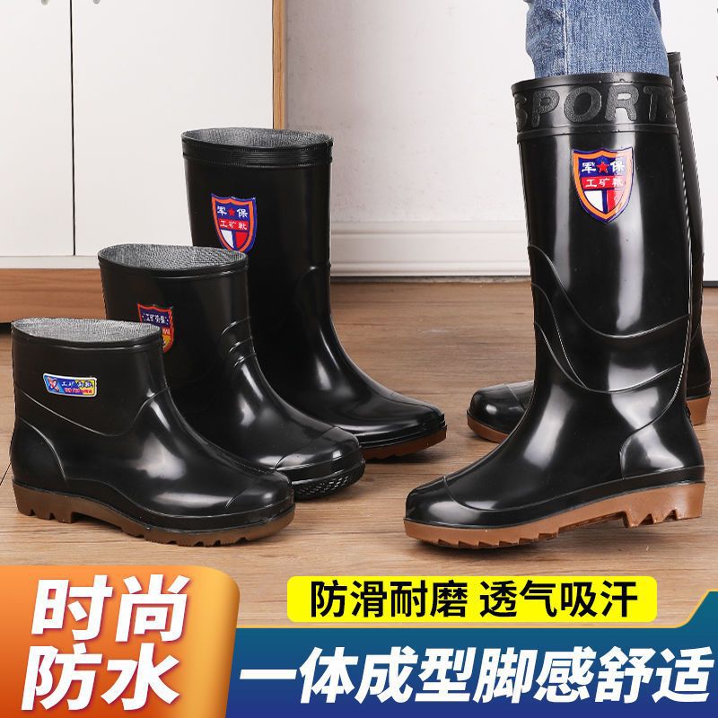 中高筒雨鞋男士保暖防水迷彩雨靴男防滑工地劳保雨靴短筒水鞋胶鞋