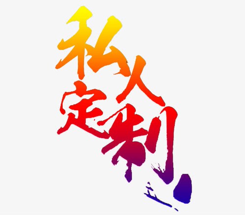 steam平台 私人定制 epic平台 专拍链接 欢迎新老顾客 咨询客服