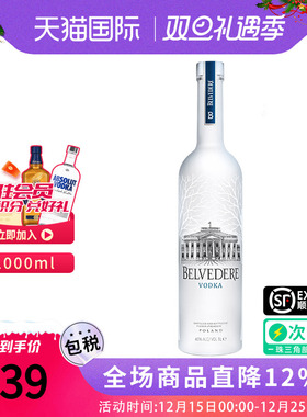 Belvedere/雪树伏特加原味1000ML 波兰进口Vodka洋酒烈酒调酒基酒