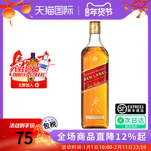 Johnnie Walker 尊尼获加红牌700ML苏格兰调和威士忌海外进口洋酒