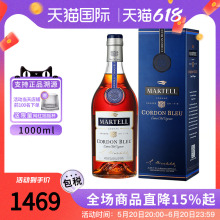 马爹利蓝带XO1000ml Martell 干邑白兰地海外正品进口洋酒 欧洲版