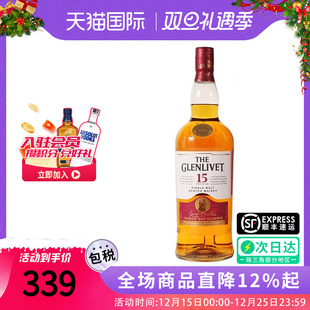 700ML苏格兰单一麦芽威士忌进口洋酒 格兰威特15年 The Glenlivet
