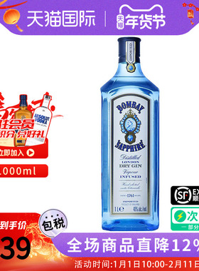 Bombay 孟买蓝宝石金酒1000ML海外原瓶进口洋酒Gin金汤力调酒基酒