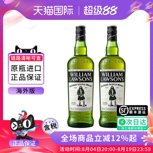 巍廉罗盛调配型苏格兰威士忌1L双瓶威廉劳森william lawson'S洋酒