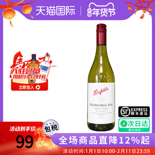Penfolds/奔富寇兰山霞多丽干白葡萄酒澳大利亚原瓶进口750ML宴请