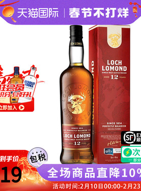 LOCH LOMOND 罗曼湖12年 700ML苏格兰单一麦芽威士忌海外进口洋酒
