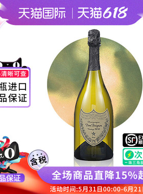 Dom Perignon唐培里侬香槟王法国进口香槟葡萄酒起泡酒 2015版
