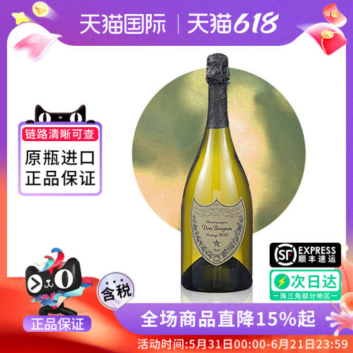 DomPerignon唐培里侬香槟王