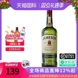 JAMESON 尊美醇1000ML爱尔兰威士忌海外进口洋酒特调烈酒调酒基酒