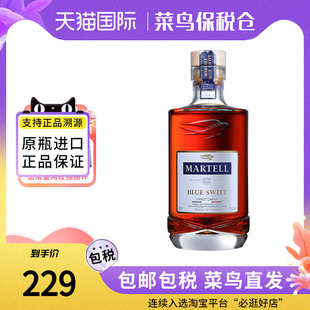 蓝淬燕VSOP 马爹利波本 海外正品 洋酒干邑白兰地 375ml Martell