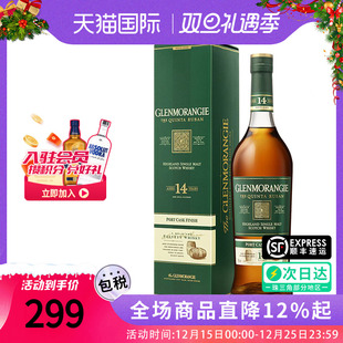 格兰杰14年波特桶700ml 苏格兰高地区单一麦芽威士忌海外进口洋酒