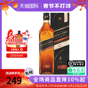 Johnnie Walker尊尼获加黑牌三桶1000ML苏格兰调和威士忌进口洋酒