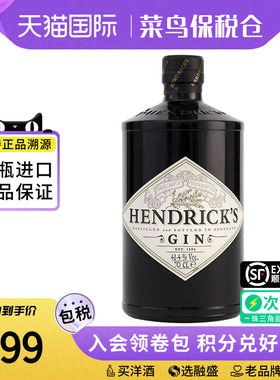 Hendrick's亨利爵士金酒700ML英国进口洋酒调鸡尾酒基酒 杜松子酒