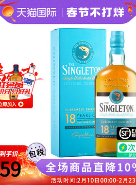 Singleton苏格登18年700ML 苏格兰达夫镇单一麦芽威士忌 进口洋酒