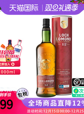 LOCH LOMOND 罗曼湖12年1000ML苏格兰单一麦芽威士忌海外进口洋酒