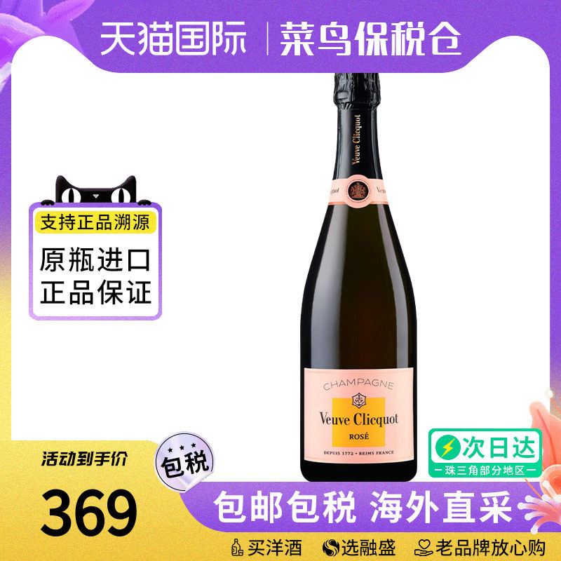 ����ۺ����ģ���ƿĥ�룩 ������Ʒۺ�����750ML