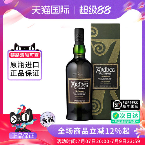 雅柏阿贝乌干达威士忌