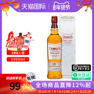 Dewar’s 帝王白牌1000ML 苏格兰调和威士忌海外进口洋酒调鸡尾酒
