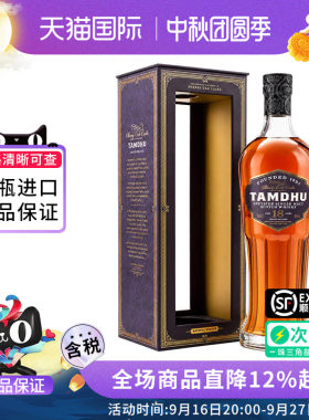 戴度tamdhu18年700ml苏格兰单一麦芽威士忌英国进口洋酒正品磨码