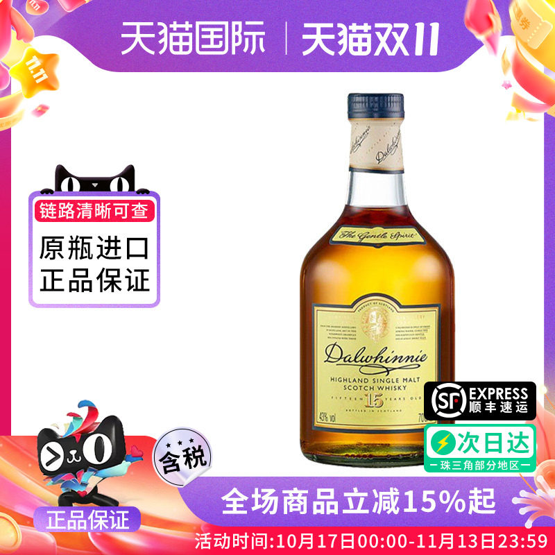 Dalwhinnie 达尔维尼15年700ML苏格兰单一麦芽威士忌原装进口洋酒