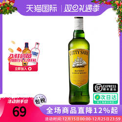 绿皮书同款 Cutty Sark/顺风调和苏格兰威士忌750ML 海外进口洋酒
