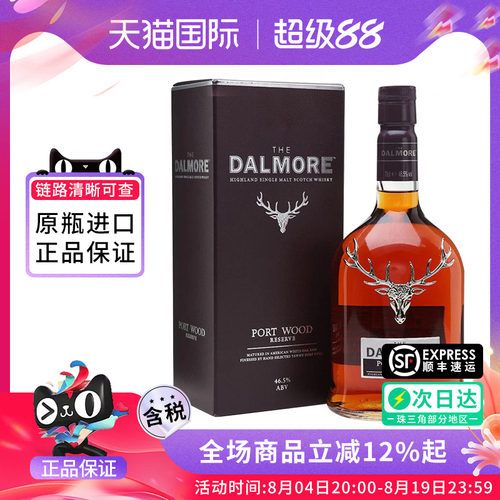 大摩珍藏波特桶700ML威士忌