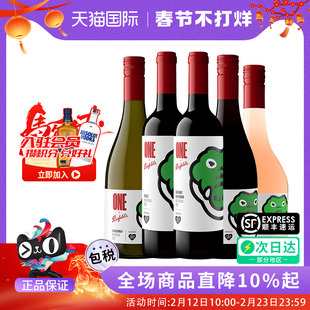 Penfolds奔富一号系列干红葡萄酒澳洲原瓶进口白葡萄酒桃红葡萄酒