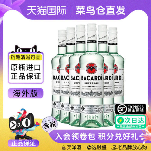 Bacardi/百加得金朗姆酒980ML
