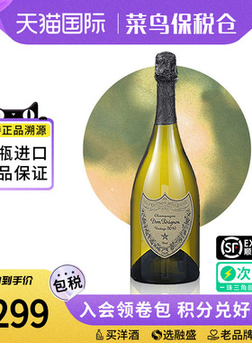 Dom Perignon唐培里侬香槟王法国进口香槟葡萄酒起泡酒 2015版