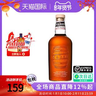 Naked Grouse/裸雀 混合麦芽苏格兰威士忌700ML英国原装进口洋酒
