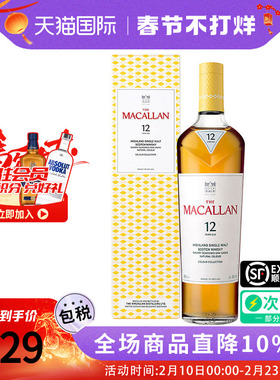 MACALLAN/麦卡伦臻彩系列12年700ML苏格兰单一麦芽威士忌进口洋酒