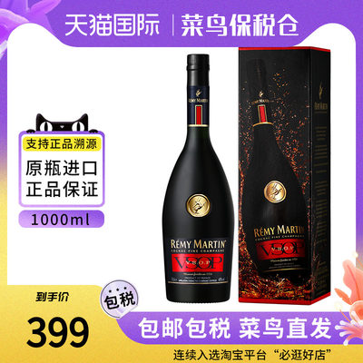 人头马VSOP1000ml干邑白兰地