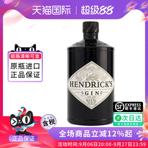 Hendrick's亨利爵士金酒700ML英国进口洋酒调鸡尾酒基酒 杜松子酒