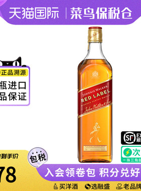 Johnnie Walker 尊尼获加红牌700ML苏格兰调和威士忌海外进口洋酒