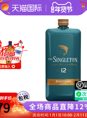Singleton 苏格登12年200ML 苏格兰达夫镇单一麦芽威士忌洋酒进口