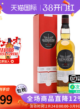 Glengoyne 格兰哥尼12年 700ml苏格兰单一麦芽威士忌海外进口洋酒