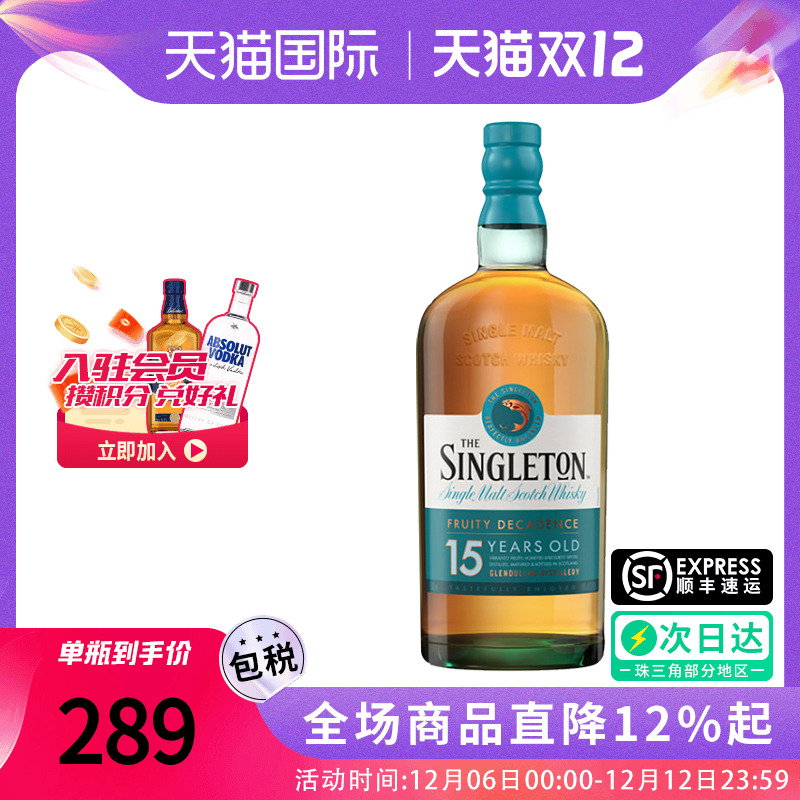 苏格登达夫镇威士忌15年700ml