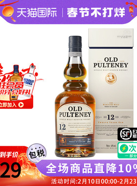 Old Pulteney 老富特尼12年700ML 苏格兰单一麦芽威士忌 进口洋酒