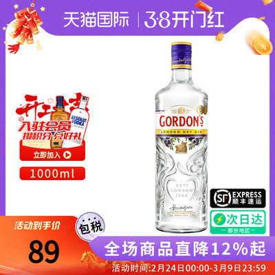 Gordons哥顿金酒1000ML杜松子酒干味GIN琴酒调酒基酒海外进口洋酒