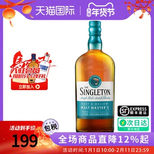 苏格登 大师精选 700ml 苏格兰单一麦芽威士忌 海外正品进口洋酒