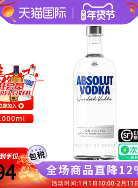 ABSOLUT/瑞典绝对伏特加经典原味1000ML原瓶进口洋酒调鸡尾酒大瓶