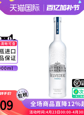 Belvedere/雪树伏特加原味1000ML 波兰进口Vodka洋酒烈酒调酒基酒