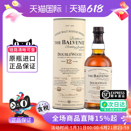 百富12年双桶700ML威士忌酒