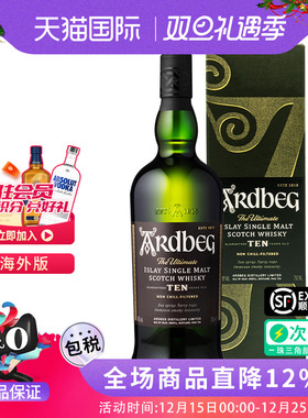 Ardbeg雅柏/阿贝10年700ml苏格兰单一麦芽威士忌海外原瓶进口洋酒
