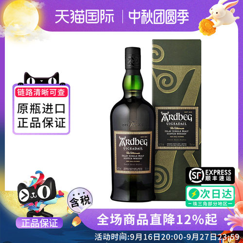 Ardbeg/雅柏阿贝乌干达750ML苏格兰单一麦芽威士忌酒海外进口洋酒