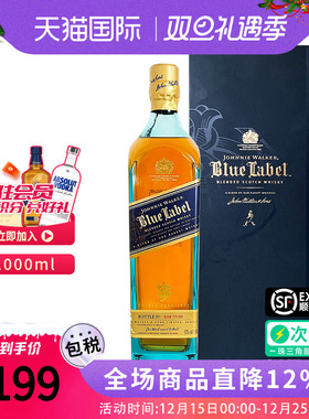 尊尼获加 Johnnie Walker蓝牌1000ml 调和威士忌洋酒海外进口正品