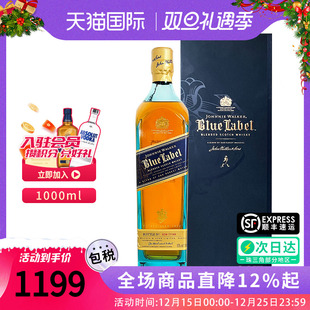 调和威士忌洋酒海外进口正品 Walker蓝牌1000ml Johnnie 尊尼获加